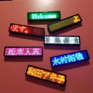 電子 ネーム バッジ　LED 11x55個(バッジ/ピンバッジ)