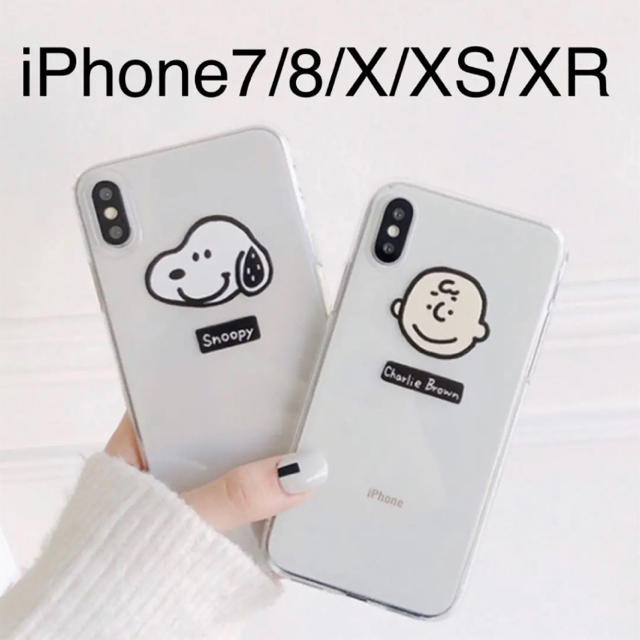 SNOOPY(スヌーピー)のスヌーピー チャーリーブラウン iPhoneケース スマホ/家電/カメラのスマホアクセサリー(iPhoneケース)の商品写真