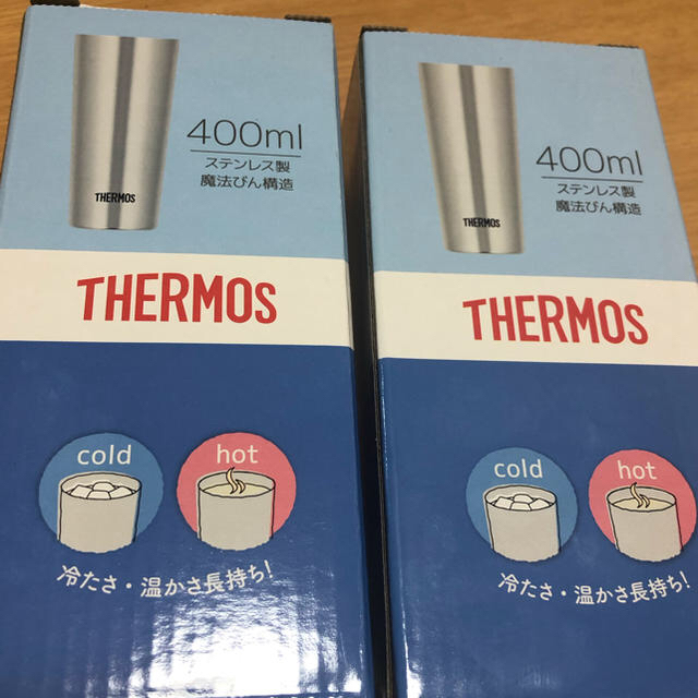 THERMOS(サーモス)のサーモス タンブラー400ml 新品 2個セット インテリア/住まい/日用品のキッチン/食器(タンブラー)の商品写真