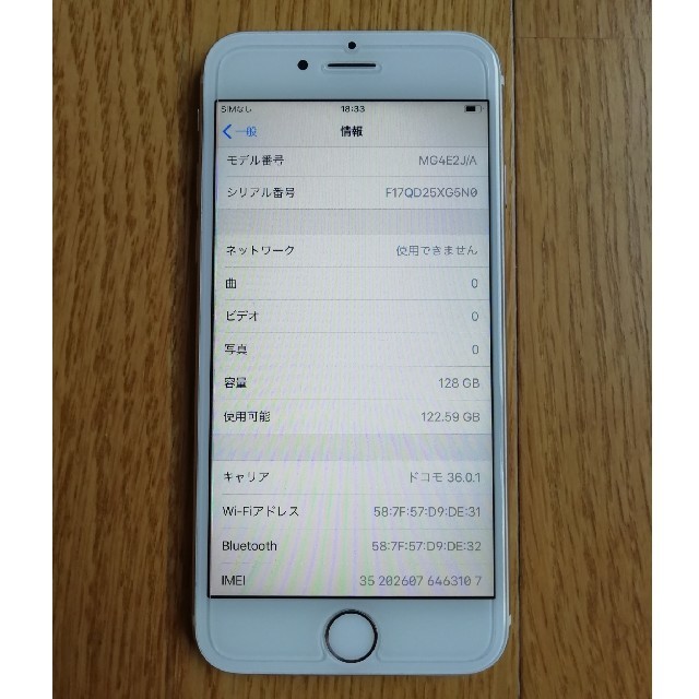 iPhone(アイフォーン)のiphone6 128G docomo ゴールド スマホ/家電/カメラのスマートフォン/携帯電話(スマートフォン本体)の商品写真