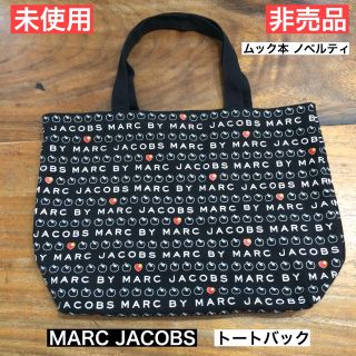 マークジェイコブス(MARC JACOBS)の非売品 未使用 MARC JACOBS マークジェイコブス トートバッグ(トートバッグ)