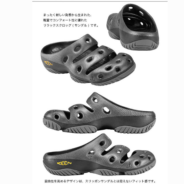 KEEN(キーン)のキーン ヨギ アーツ KEEN YOGUI ARTS サンダル 2019 春夏 メンズの靴/シューズ(サンダル)の商品写真