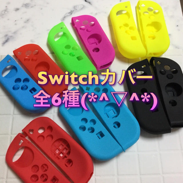 新品♦️任天堂Switch ジョイコンカバー スティックカバー付き 緑ピンク エンタメ/ホビーのゲームソフト/ゲーム機本体(その他)の商品写真