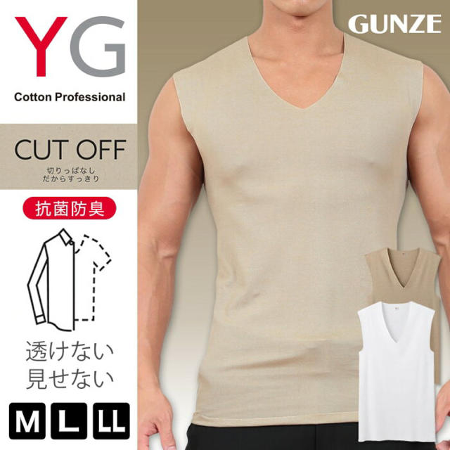 GUNZE(グンゼ)のMサイズ GUNZE YG CUTOFF Vネックスリーブレスシャツ  メンズのトップス(Tシャツ/カットソー(半袖/袖なし))の商品写真