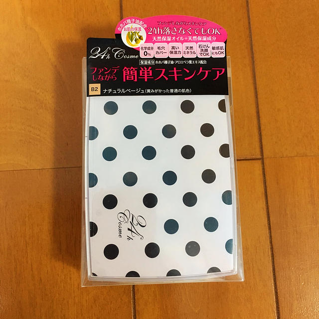 24h cosme(ニジュウヨンエイチコスメ)の24hコスメ ファンデーション 新品未使用！☆ コスメ/美容のベースメイク/化粧品(ファンデーション)の商品写真