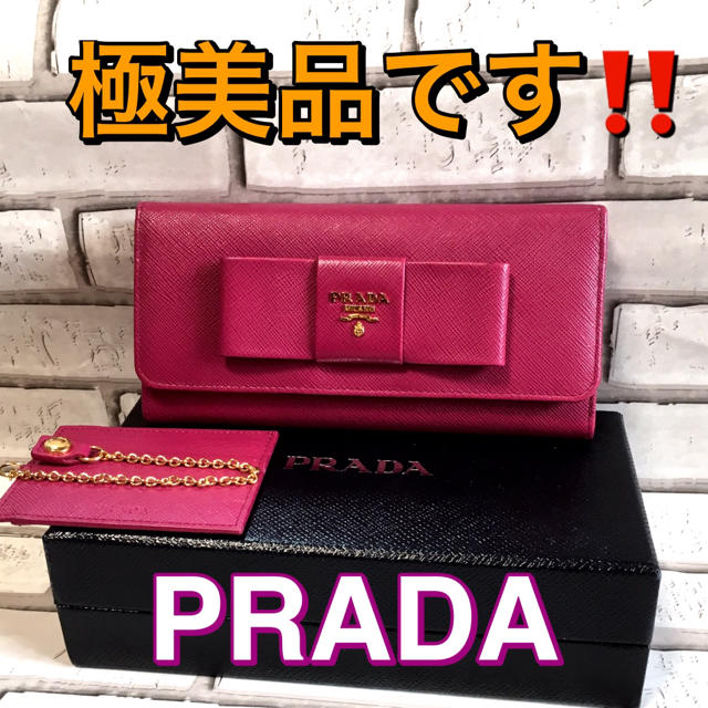 国内では販売 極美品　PRADA　プラダ　サフィアーノ　リボン　長財布　　ピンク 長財布
