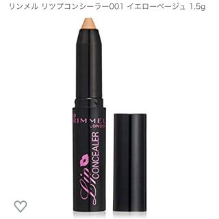 リンメル(RIMMEL)のリンメル リツプコンシーラー001 イエローベージュ(口紅)