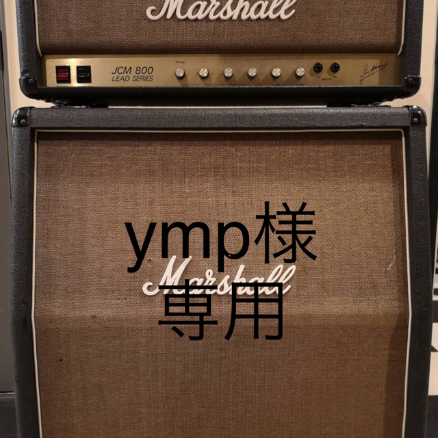 完成品 JCM800 Marshall モデル2203 set キャビネット1960A ギター