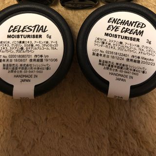 ラッシュ(LUSH)のLUSH サンプル(サンプル/トライアルキット)