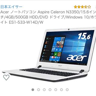 エイサー(Acer)のちゃん2nd様専用  Acer  ノートパソコン  (ノートPC)