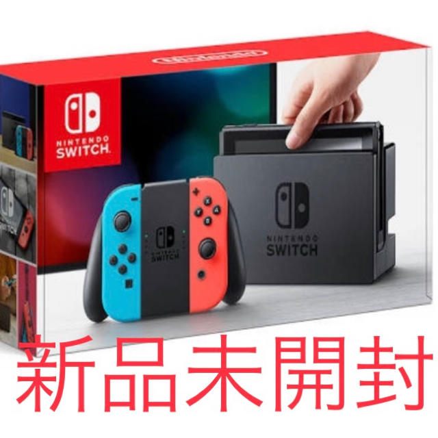 Nintendo Switch(ニンテンドースイッチ)の値下げ！Nintendo Switch 本体 エンタメ/ホビーのゲームソフト/ゲーム機本体(家庭用ゲーム機本体)の商品写真