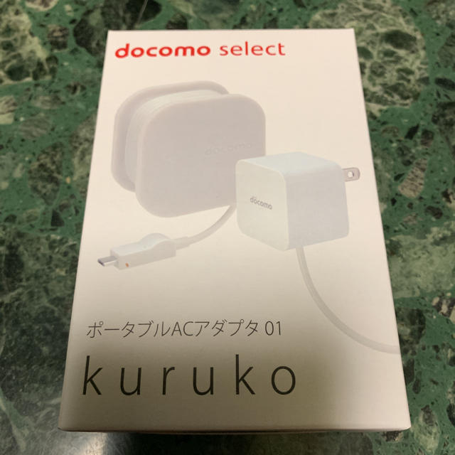 NTTdocomo(エヌティティドコモ)のdocomo純正 ポータブルACアダプタ 01 kuruko グレー 新品 スマホ/家電/カメラのスマートフォン/携帯電話(バッテリー/充電器)の商品写真