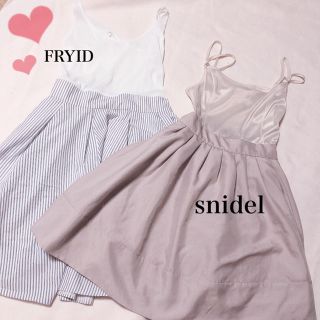 スナイデル(SNIDEL)の取り置き中　　スナイデルキャミワンピ2点(セット/コーデ)