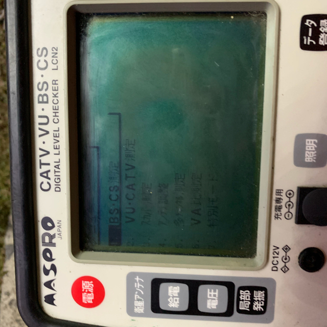 マスプロTVレベルチェッカー LCN2 マスプロTVレベルチェッカー LCN2