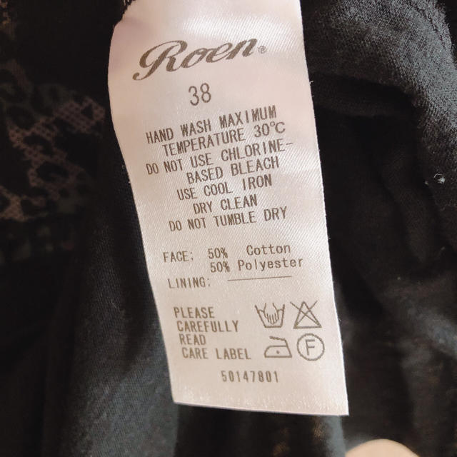 Roen(ロエン)のroen レオパード スカル プリント カットソー 長袖 tシャツ ロエン メンズのトップス(Tシャツ/カットソー(七分/長袖))の商品写真