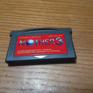 mother3(携帯用ゲームソフト)