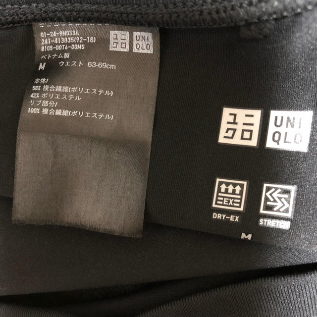 UNIQLO(ユニクロ)のUNIQLOウルトラストレッチアクティブアンクルパンツ ブラックM  レディースのパンツ(クロップドパンツ)の商品写真