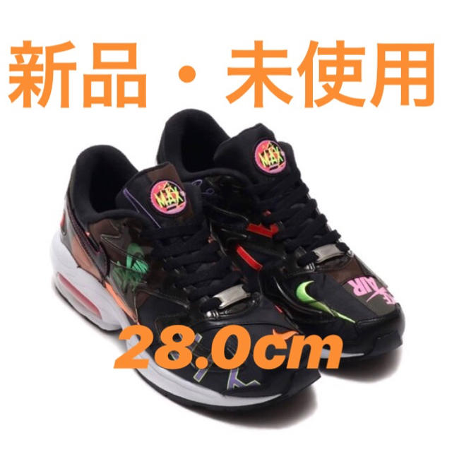 【24時間限定値下げ！】NIKE AIRMAX 2 LIGHT QS