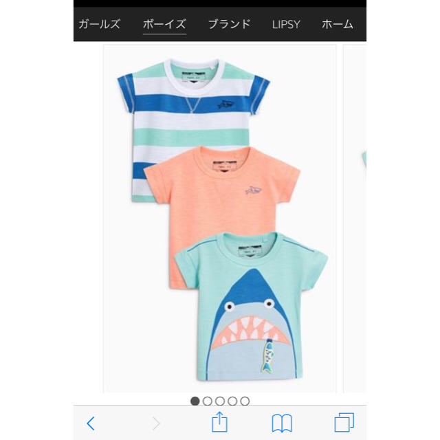 NEXT(ネクスト)の男の子 サメプリント 無地 Tシャツ 3枚セット キッズ/ベビー/マタニティのベビー服(~85cm)(Ｔシャツ)の商品写真