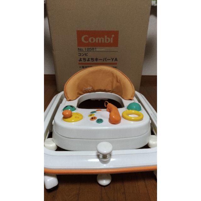 combi(コンビ)の[Happy Triplets様専用]コンビよちよちキーパーYA歩行き器 キッズ/ベビー/マタニティの外出/移動用品(歩行器)の商品写真