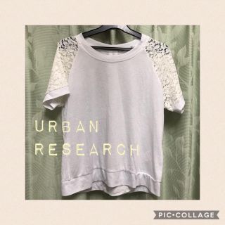 アーバンリサーチ(URBAN RESEARCH)の【最終価格】urban resarch白トップス✨(カットソー(半袖/袖なし))