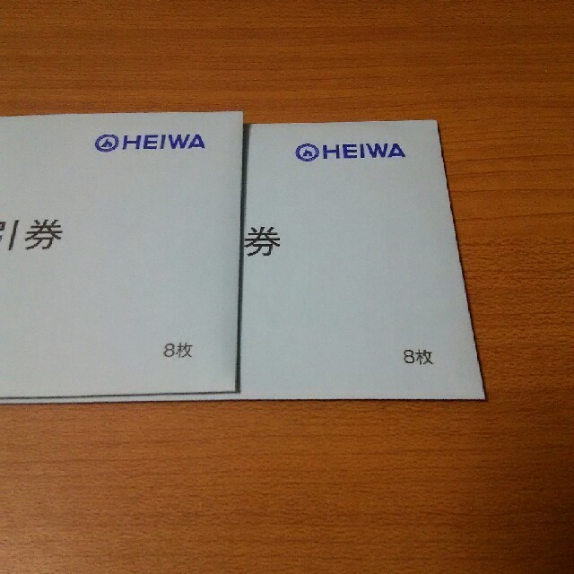 最新平和株主優待割引券16枚クリックポスト送料無料 チケットの優待券/割引券(その他)の商品写真