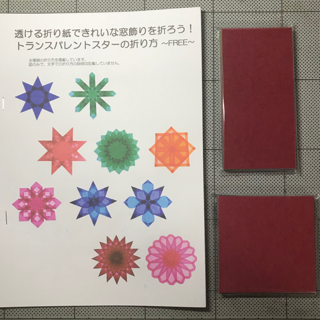 トランスパレントはじめてセットの通販 By M S Shop ラクマ トランスパレントはじめてセットの通販 By M S Shop ラクマ