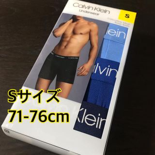 カルバンクライン(Calvin Klein)のメッシュタイプ 正規品CKボクサーパンツ (3色3枚)Sサイズ(ボクサーパンツ)