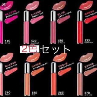 レブロン(REVLON)の《未使用》レブロンリップ2色(口紅)