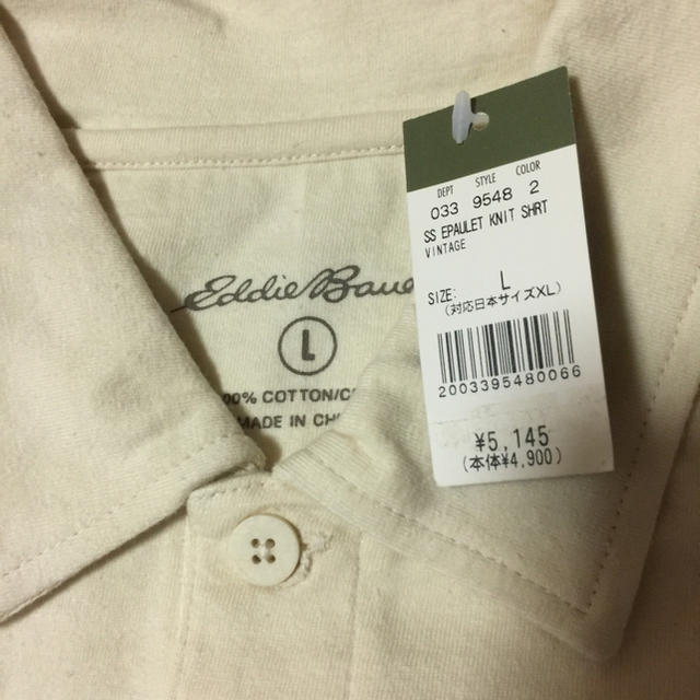 Eddie Bauer(エディーバウアー)の再値下げ！EddieBauer 半袖コットンポロシャツ アイボリー XL ① メンズのトップス(ポロシャツ)の商品写真