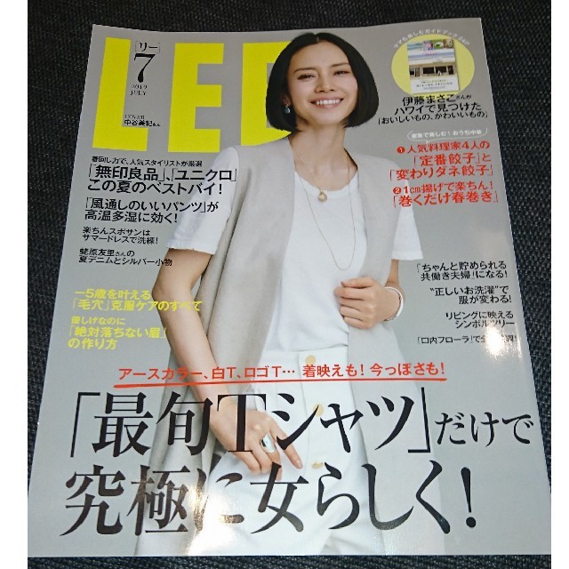 Lee(リー)のＬＥＥ 7月号 エンタメ/ホビーの雑誌(ファッション)の商品写真