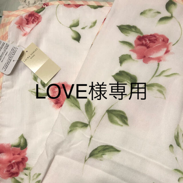 LAURA ASHLEY(ローラアシュレイ)のLOVE様専用です キッズ/ベビー/マタニティの寝具/家具(タオルケット)の商品写真