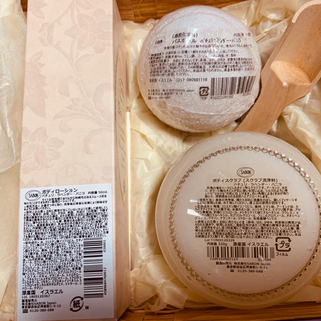 SABON(サボン)の値下げしました！【新品未使用】SABON セット コスメ/美容のボディケア(バスグッズ)の商品写真