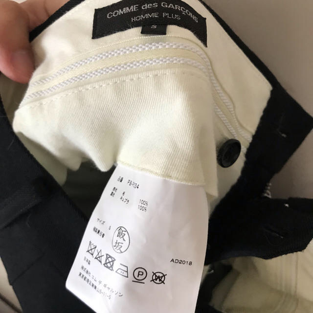 海外限定】 PLUS HOMME GARCONS des COMME - 螺旋ジップディティール