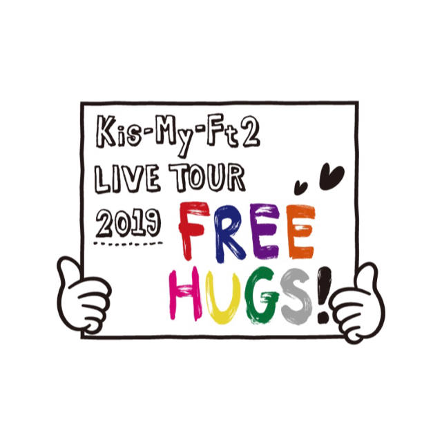 FREE HUGS グッズまとめ売りアイドルグッズ