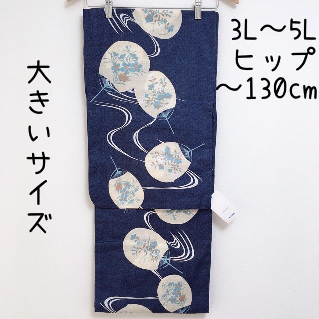 10.新品 3L〜5L 浴衣単品 utatane 杢紺に花うちわ流水柄 レディースの水着/浴衣(浴衣)の商品写真