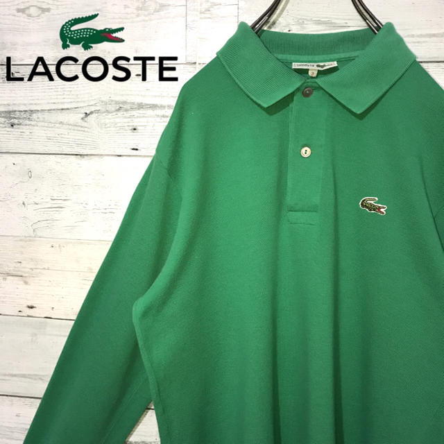 LACOSTE(ラコステ)の【レア】ラコステ LACOST☆刺繍ロゴ グリーン 長袖 ポロシャツ メンズのトップス(ポロシャツ)の商品写真