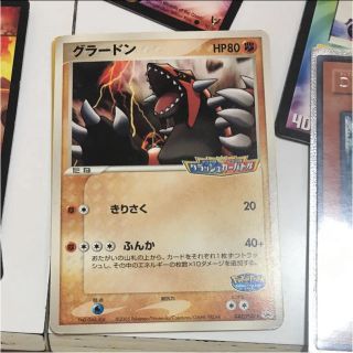 ポケパーク グラードンの通販 10点 フリマアプリ ラクマ ポケパーク グラードンの通販 10点 フリマアプリ ラクマ