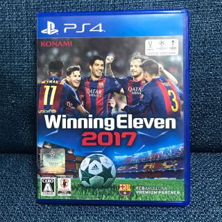 コナミ(KONAMI)のウイニングイレブン 2017(野球/サッカーゲーム)