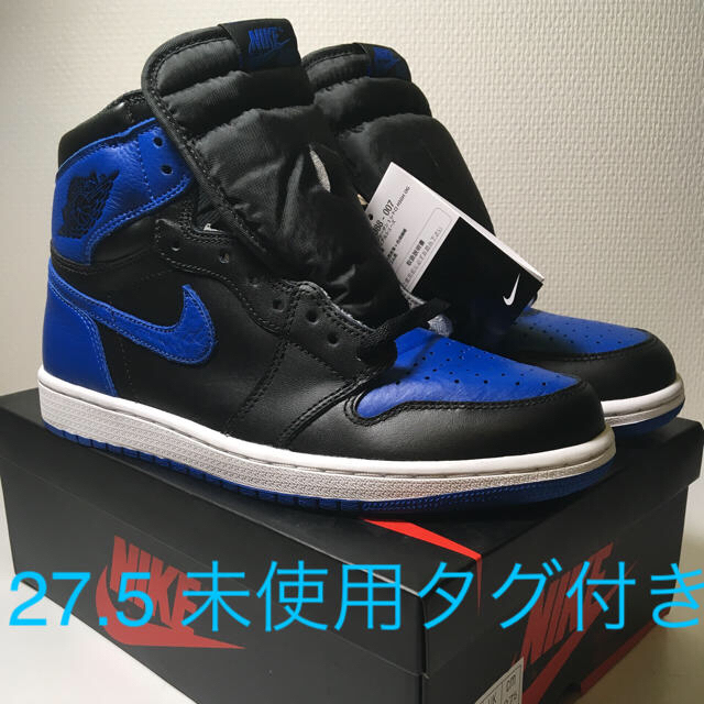 air jordan1 royal ロイヤル