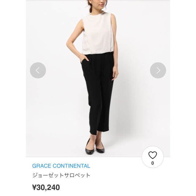 GRACE CONTINENTAL(グレースコンチネンタル)のグレースコンチネンタル   オールインワン レディースのパンツ(オールインワン)の商品写真