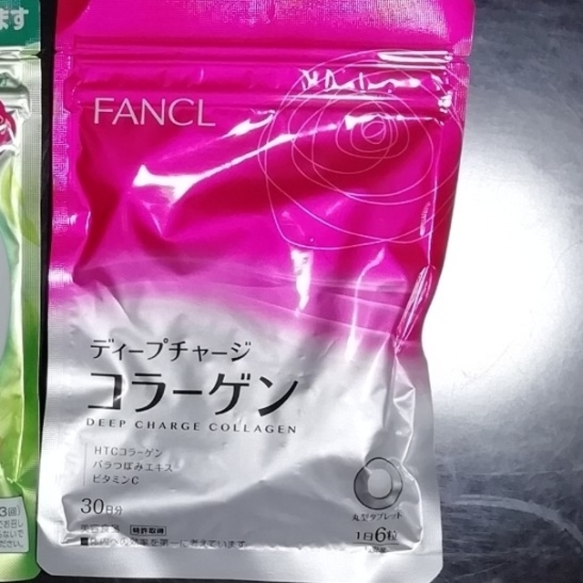 FANCL(ファンケル)の☆FANCL☆ディープチャージコラーゲン30日分 食品/飲料/酒の健康食品(コラーゲン)の商品写真