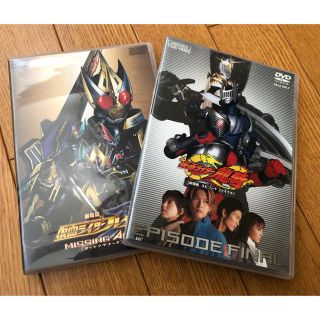 バンダイ(BANDAI)の仮面ライダー龍騎、剣(ブレイド)劇場版DVD(キッズ/ファミリー)