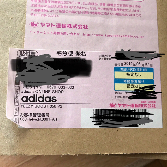 adidas(アディダス)のyeezy boost 350 v2 black none 28.5 10.5 メンズの靴/シューズ(スニーカー)の商品写真