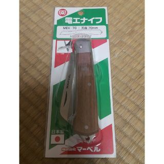 電工ナイフ(その他)