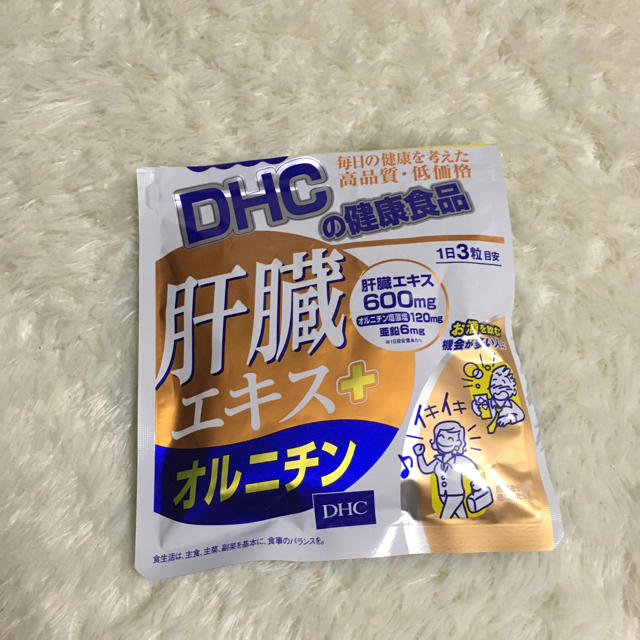 DHC(ディーエイチシー)のDHC 肝臓エキス+オルニチン 30日分 食品/飲料/酒の健康食品(その他)の商品写真