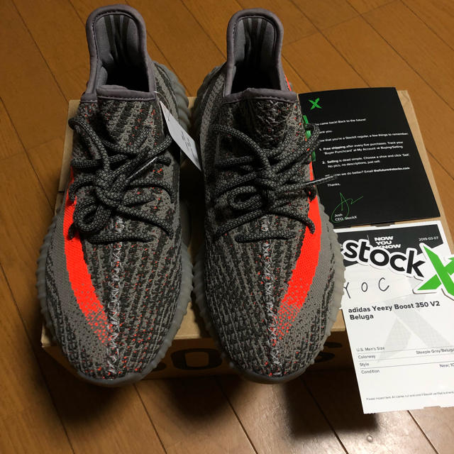 adidas yeezy boost 350 V2 Beluga 27cm