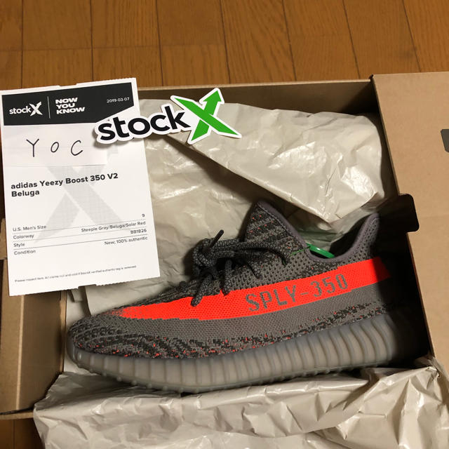 adidas yeezy boost 350 V2 Beluga 27cm