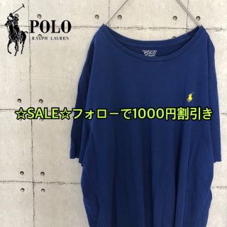 ポロラルフローレン(POLO RALPH LAUREN)の【超レア】90s ビッグサイズ ポロラルフローレン ワンポイント Tシャツ(シャツ)