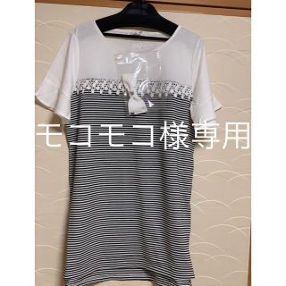 ギャラリービスコンティ(GALLERY VISCONTI)のＴシャツ チュニック 新品(Tシャツ(半袖/袖なし))